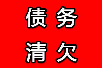 泗水清钱公司